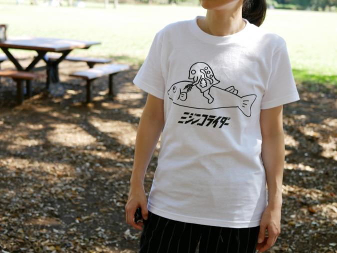ミジンコライダーTシャツ(クリアファイルおまけ)