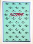 ベタにベタ惚れTシャツ(クリアファイルおまけ)