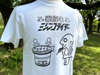 網焼きミジンコライダー　Tシャツ(クリアファイルおまけ)