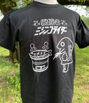 網焼きミジンコライダー　Tシャツ(クリアファイルおまけ)