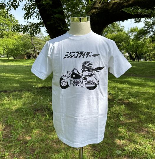 ミジンコライダーバイクVer　Tシャツ(クリアファイルおまけ)